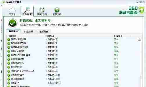 电脑中毒了怎么办:电脑中毒应急处理步骤及数据恢复方法
