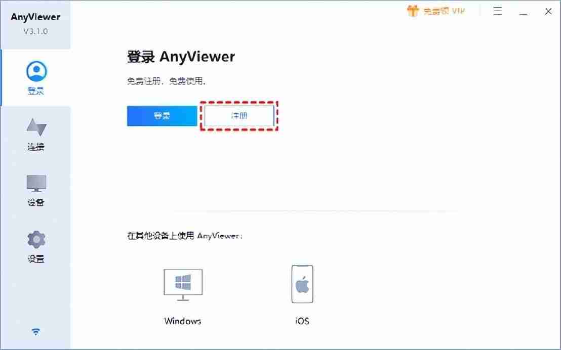 qq远程控制教程：简单操作实现电脑远程管理，高效办公！