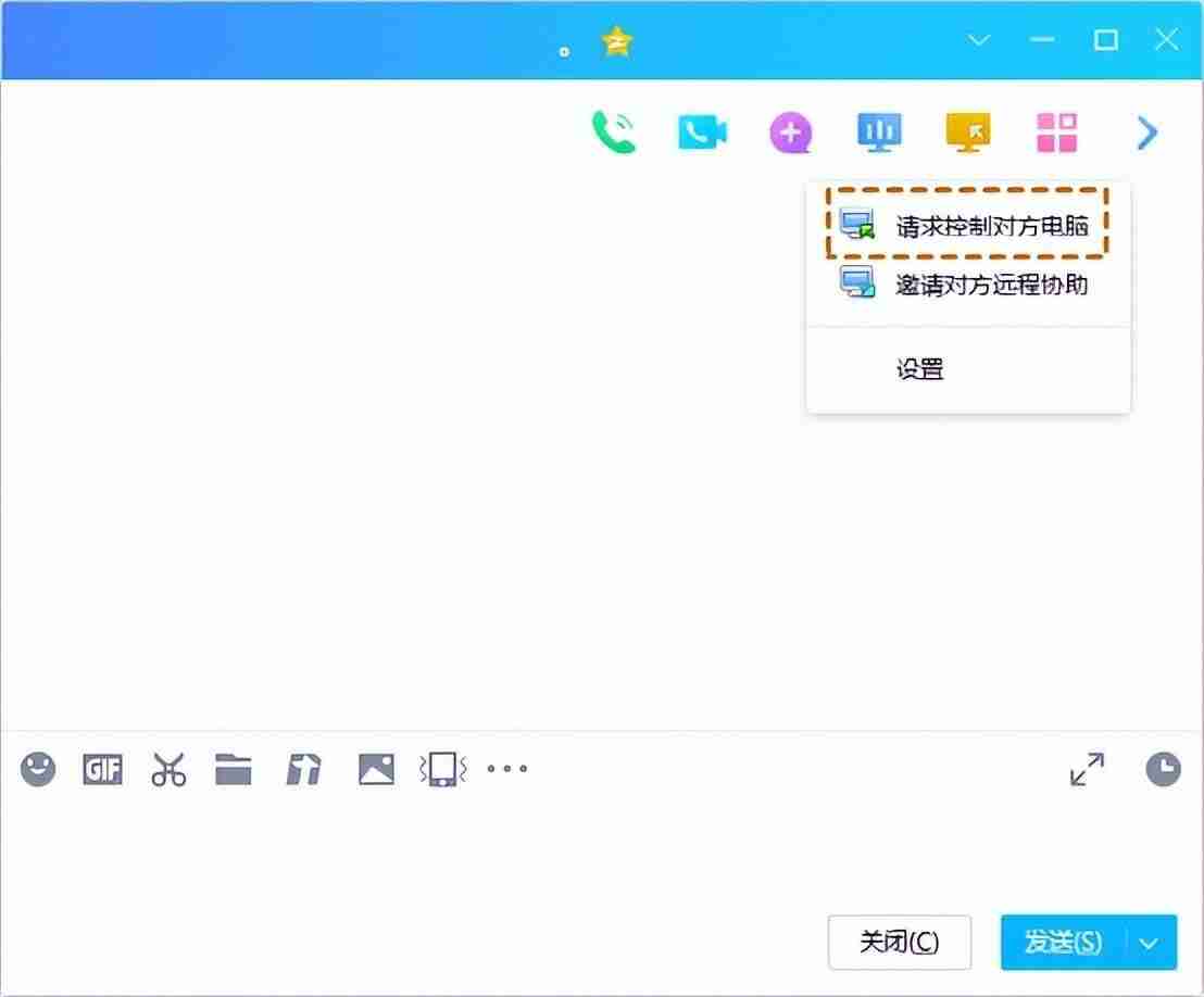 qq远程控制教程：简单操作实现电脑远程管理，高效办公！