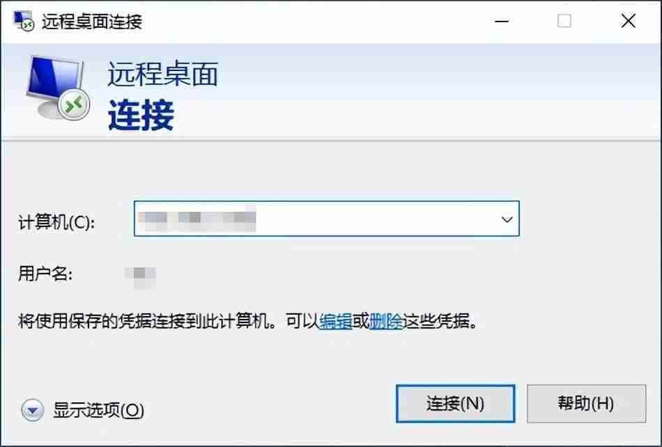 qq远程控制教程：简单操作实现电脑远程管理，高效办公！