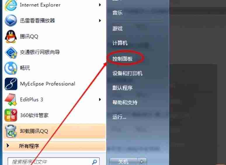 电脑如何调整屏幕亮度（windows7显示屏亮度调节在哪）