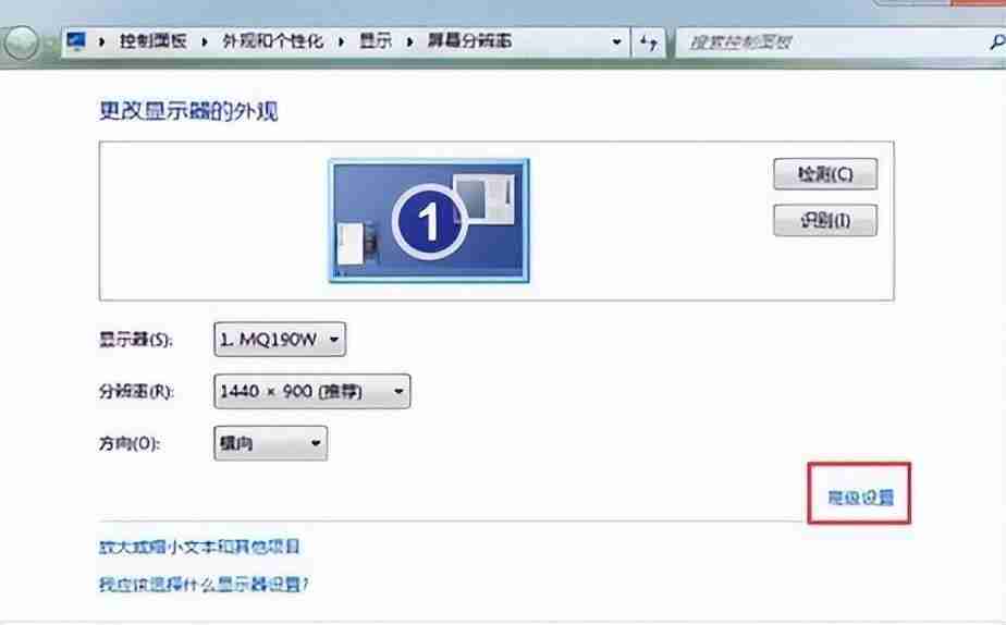 电脑如何调整屏幕亮度（windows7显示屏亮度调节在哪）