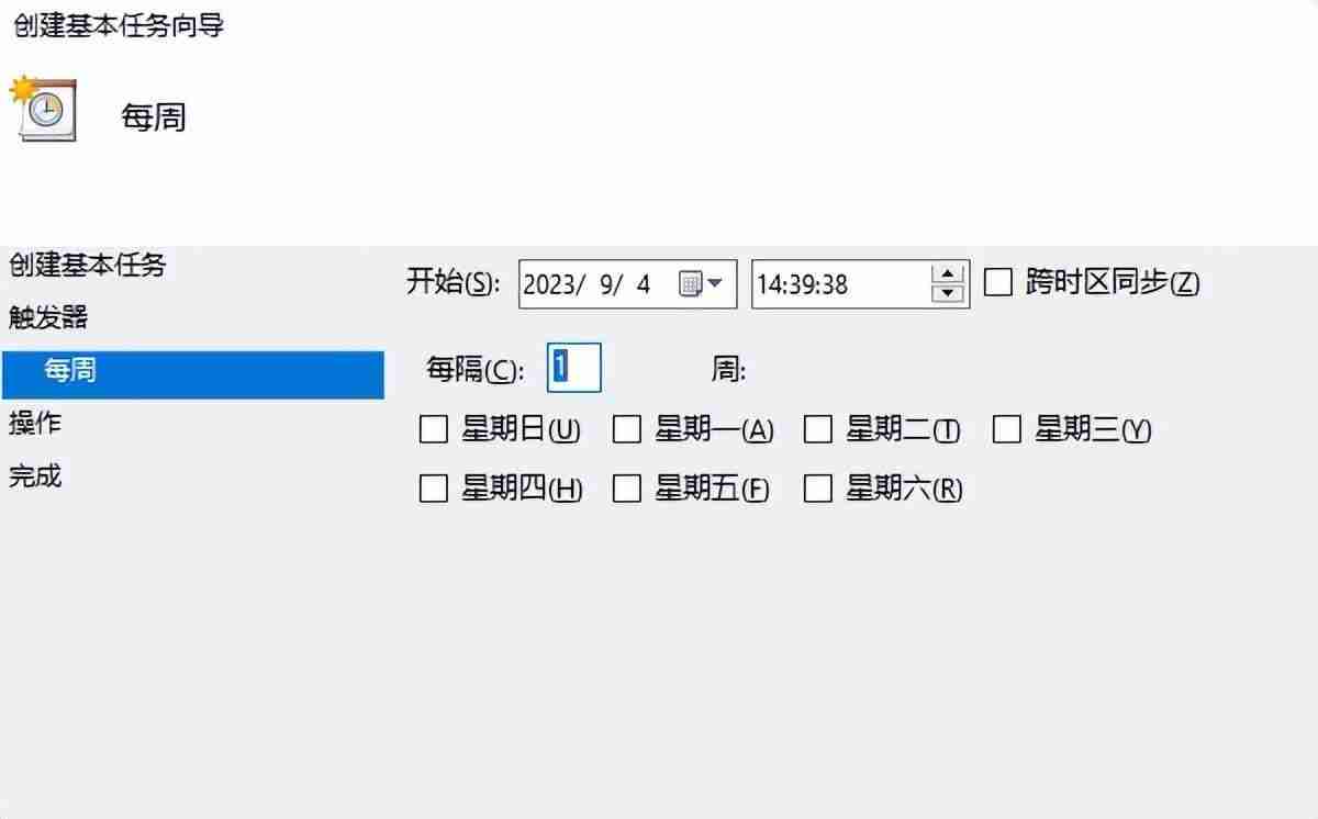 定时关机设置方法，让你的电脑智能节能！