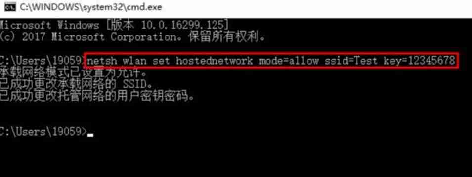 笔记本电脑如何设置wifi热点？操作步骤和常见问题解答