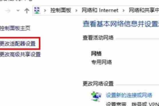 笔记本电脑如何设置wifi热点？操作步骤和常见问题解答