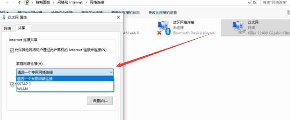 笔记本电脑如何设置wifi热点？操作步骤和常见问题解答