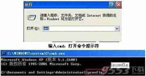 怎么查看自己电脑的ip地址？windows系统下查找本机ip地址的方法