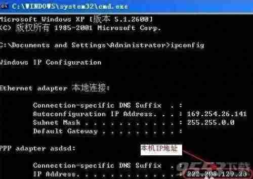 怎么查看自己电脑的ip地址？windows系统下查找本机ip地址的方法