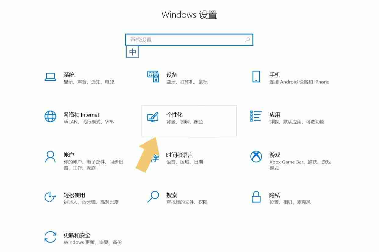 我的电脑不见了怎么恢复到桌面（一键恢复电脑桌面图标的方法）