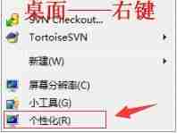屏保设置：个性化你的电脑屏保，让屏幕更加生动！