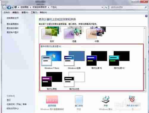 屏保设置：个性化你的电脑屏保，让屏幕更加生动！