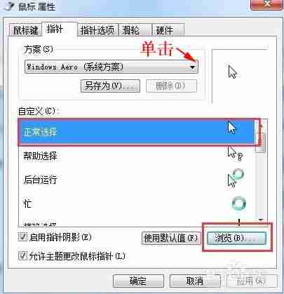 屏保设置：个性化你的电脑屏保，让屏幕更加生动！