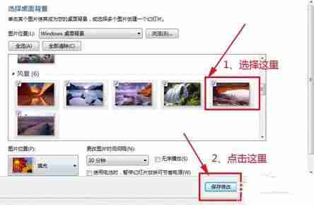 屏保设置：个性化你的电脑屏保，让屏幕更加生动！