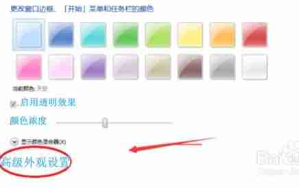 屏保设置：个性化你的电脑屏保，让屏幕更加生动！