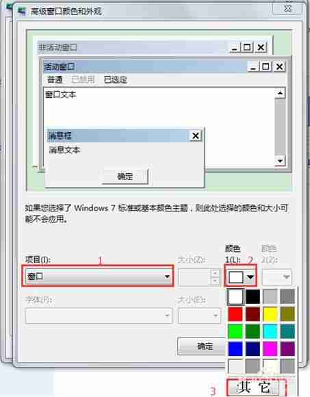 屏保设置：个性化你的电脑屏保，让屏幕更加生动！