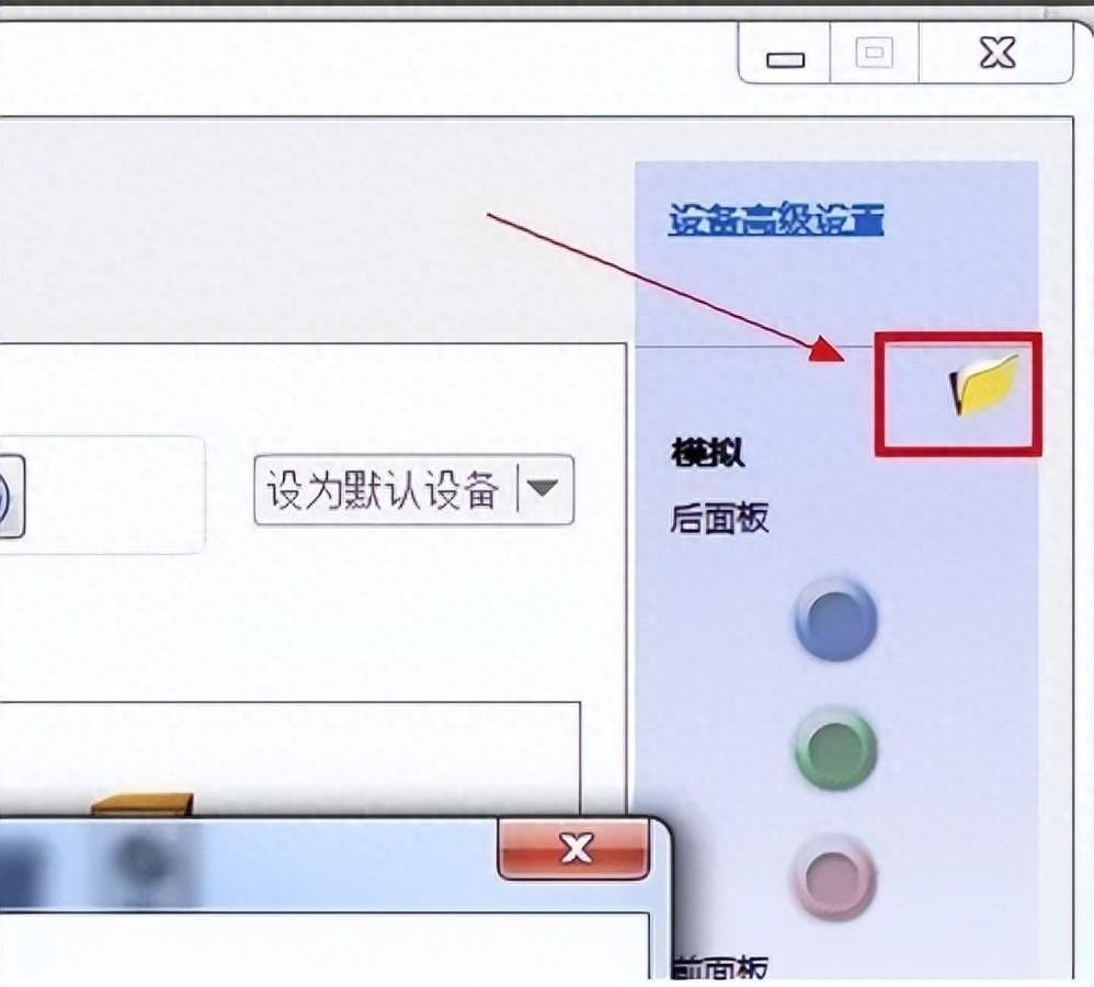 电脑音箱一个不响，如何迅速解决这个问题？