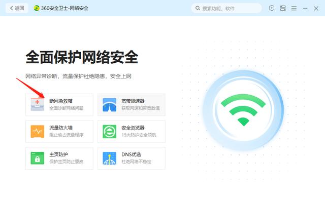 电脑无法上网：电脑无法上网怎么办？多种情况一次解决！