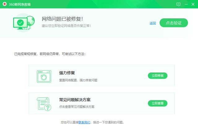电脑无法上网：电脑无法上网怎么办？多种情况一次解决！