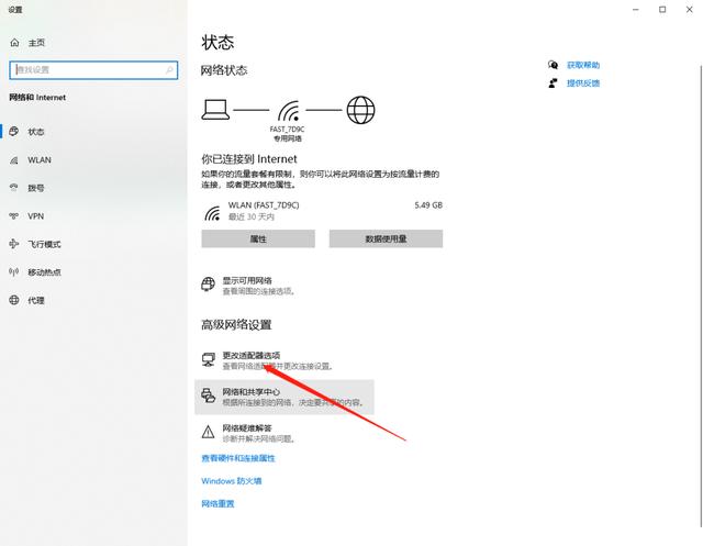 电脑无法上网：电脑无法上网怎么办？多种情况一次解决！