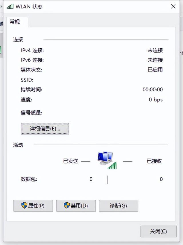 电脑无法上网：电脑无法上网怎么办？多种情况一次解决！