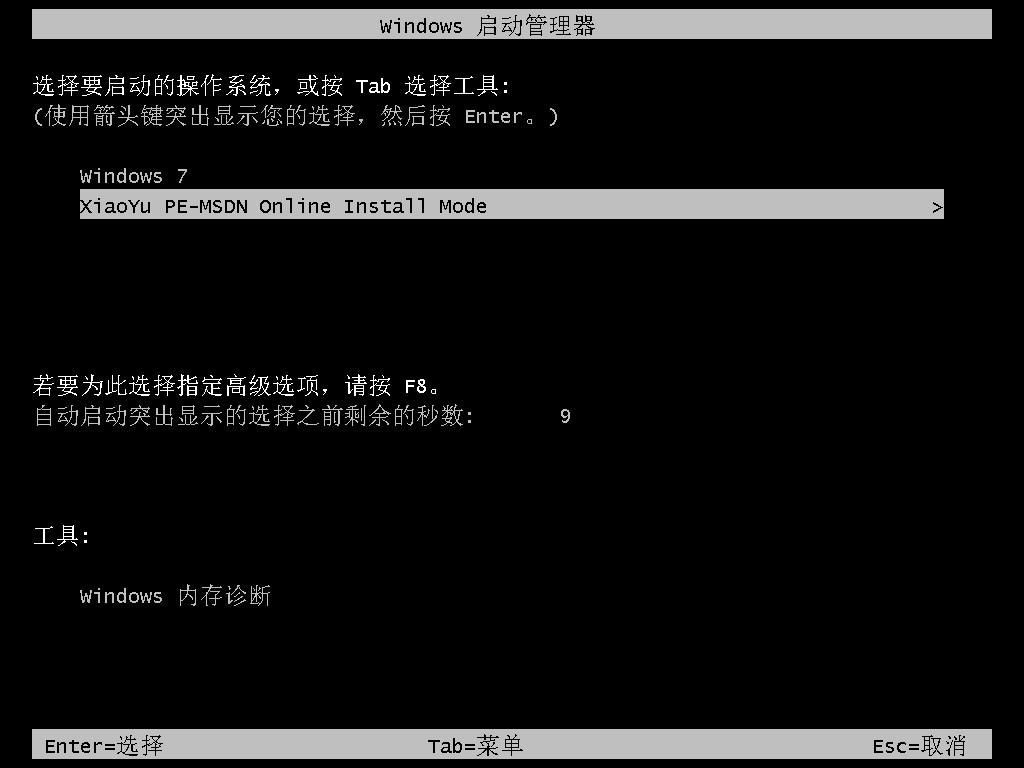 电脑重装系统方法揭晓！详细教程带你轻松重装电脑！