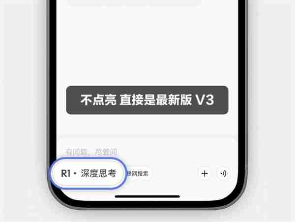 腾讯元宝重磅更新：同时上线混元t1正式版+deepseek v3最新版