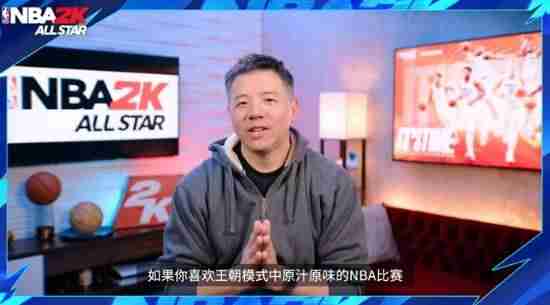 欧文代言nba2k手游，正版授权含金量拉满
