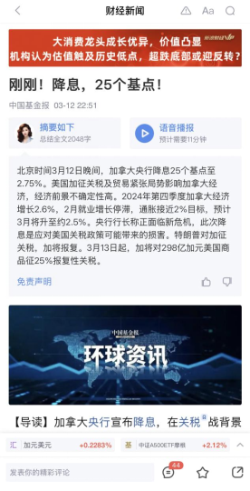 用ai技术打破信息不对称！ 新浪财经app喜娜ai助手通过大模型登记