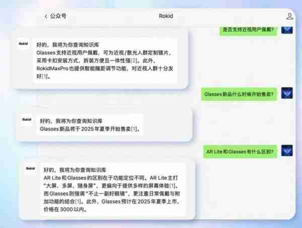 钉钉推出ai客服助理 可自动接入企业官网、公众号等平台