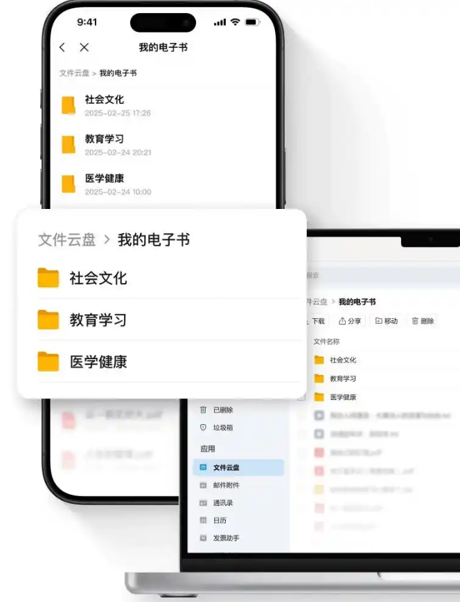 超大附件不过期，腾讯qq邮箱“文件中转站”升级为“文件云盘”