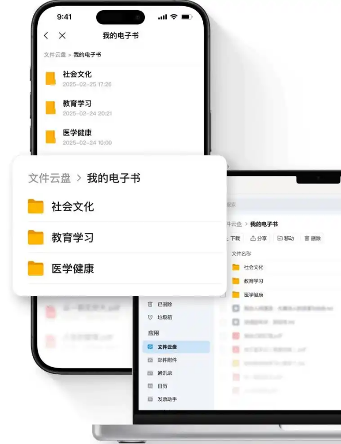 超大附件不过期，腾讯qq邮箱“文件中转站”升级为“文件云盘”