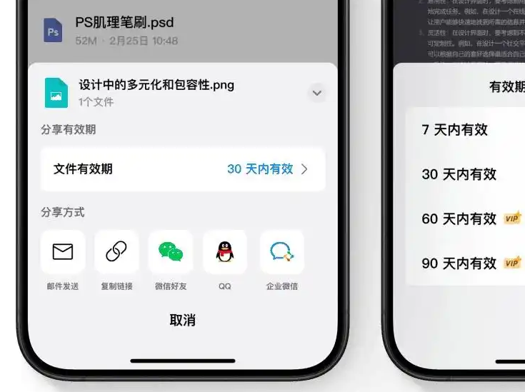 超大附件不过期，腾讯qq邮箱“文件中转站”升级为“文件云盘”