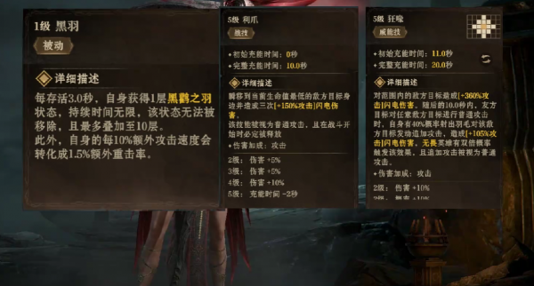 龙息神寂鸟姐强度怎么样  龙息神寂鸟姐强度介绍