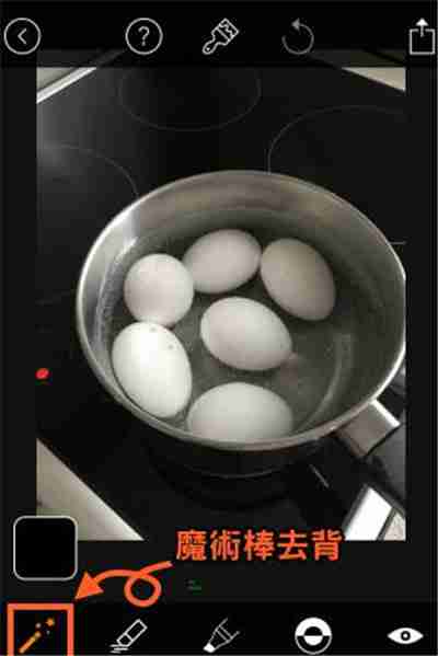 magic eraser怎么把图片底色变透明