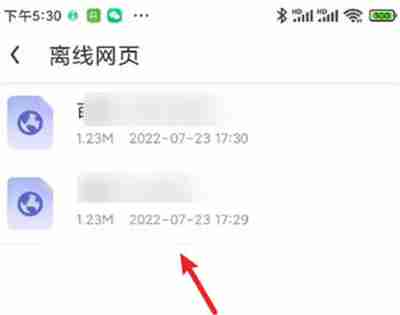 uc浏览器怎么下载网页