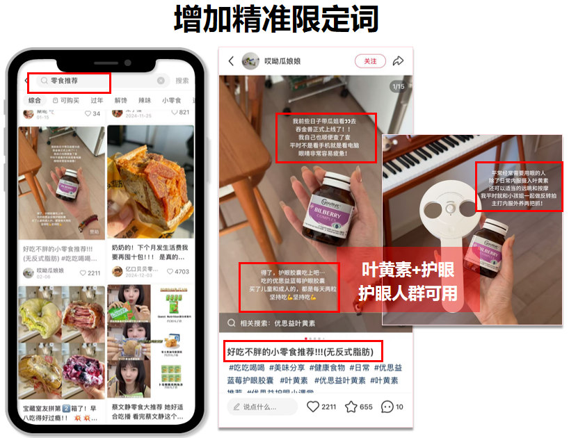 素人创作力有限，铺量时如何避免同质化？