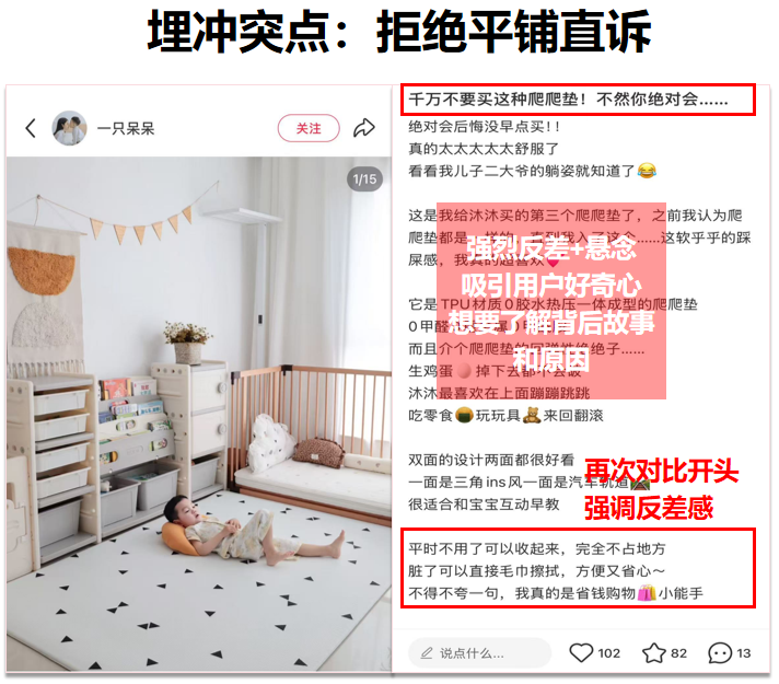 素人创作力有限，铺量时如何避免同质化？