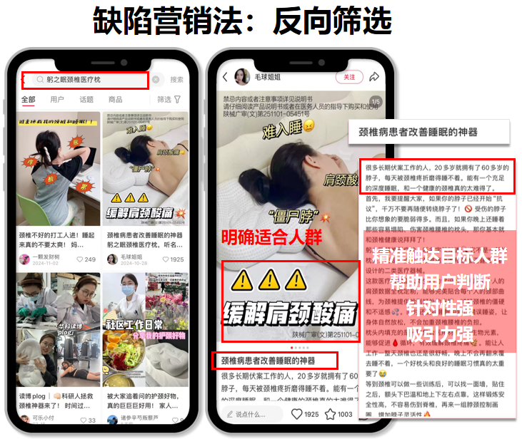 素人创作力有限，铺量时如何避免同质化？