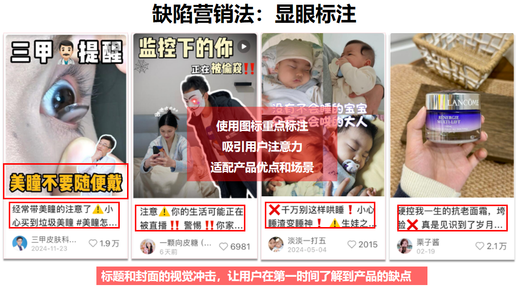 素人创作力有限，铺量时如何避免同质化？