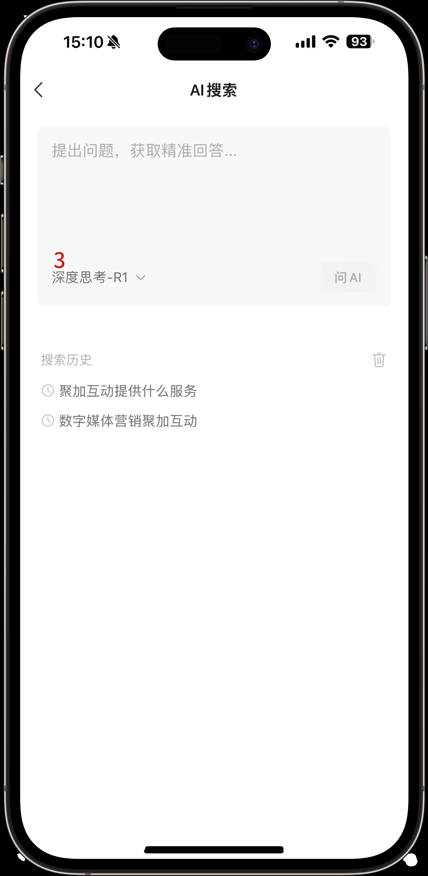 微信又有新功能上线：ai搜索、推送封面修改、ai配图