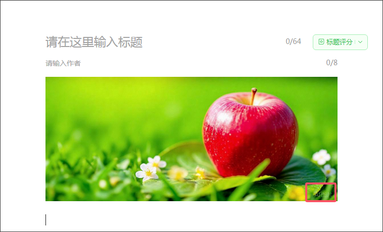 微信又有新功能上线：ai搜索、推送封面修改、ai配图
