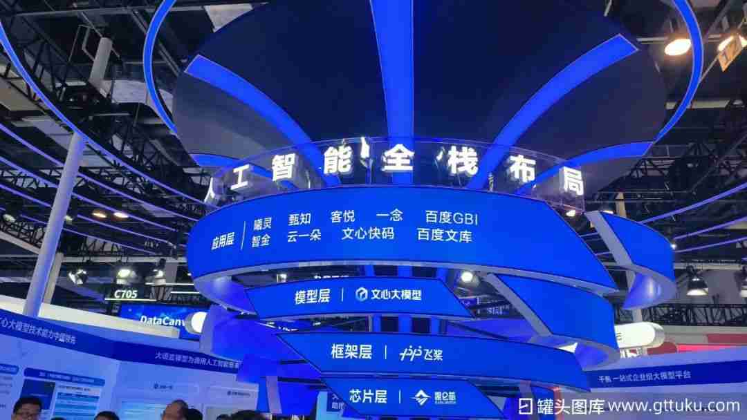 deepseek火了，百度急了？