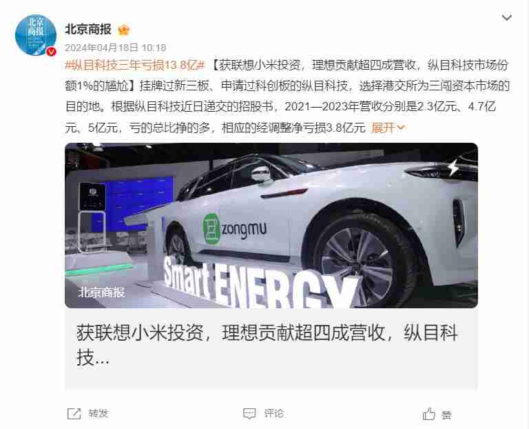 断电封楼、ceo失联？纵目科技引爆2025年智驾第一颗雷
