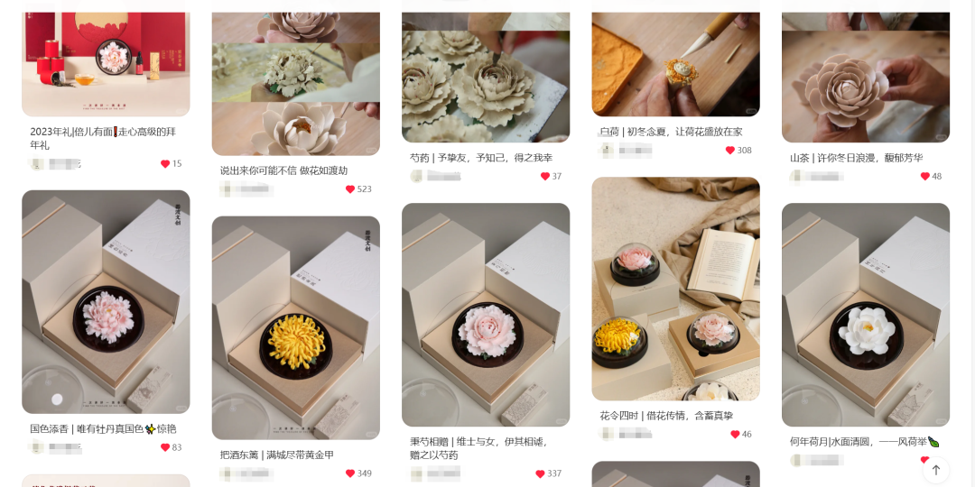 在小红书做新香氛品牌，三个月引流转化百万gmv