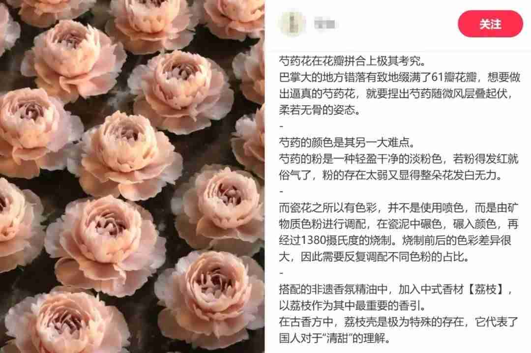 在小红书做新香氛品牌，三个月引流转化百万gmv