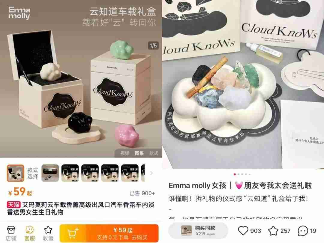 在小红书做新香氛品牌，三个月引流转化百万gmv