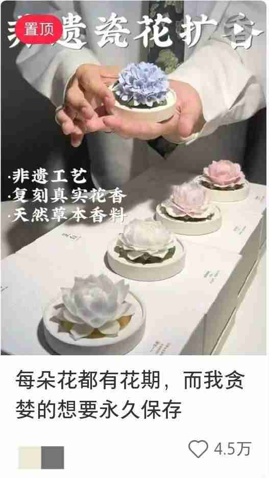 在小红书做新香氛品牌，三个月引流转化百万gmv