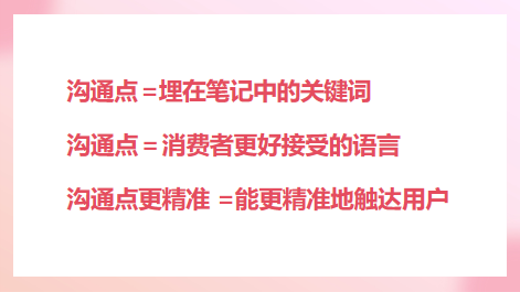 还没有小红书投放 sop的请进