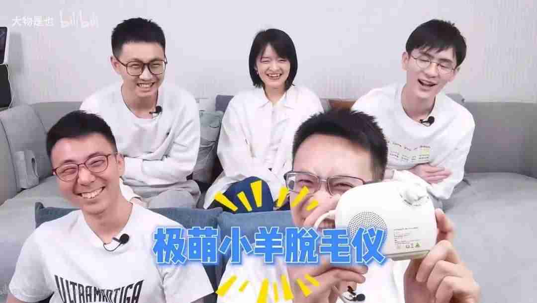 b站带货，攻“心”为上