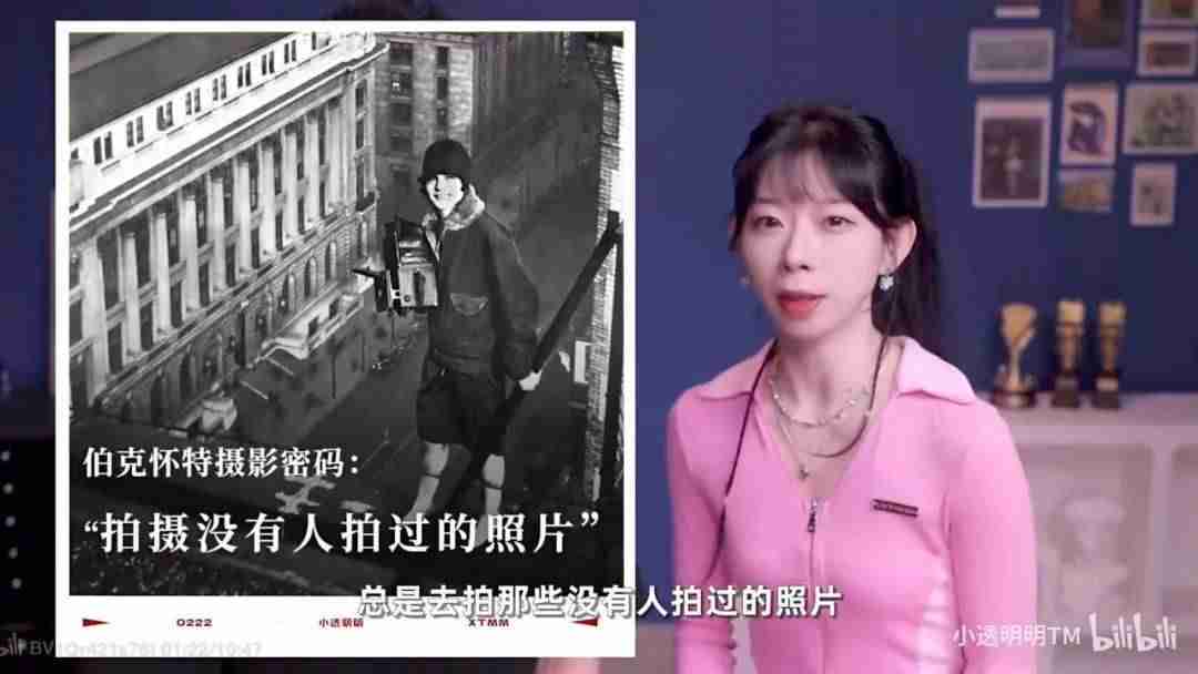 b站带货，攻“心”为上